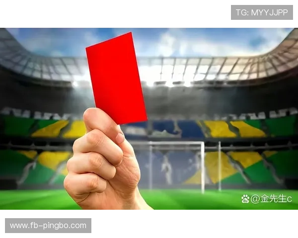 红牌停赛规则拆解：哪些情况会导致多场禁赛？