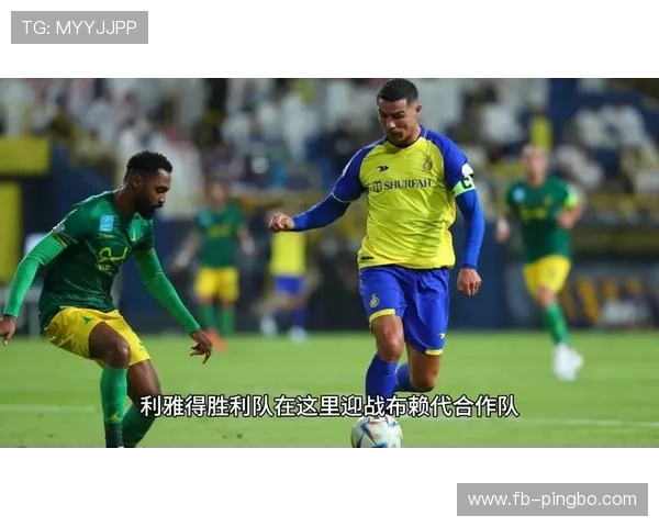 利雅得胜利统治沙特联赛表现是否稳定，对冠军竞争格局形成直接影响