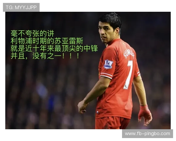 尤文图斯在强强对话中的节奏问题：持续被动表现影响联赛竞争格局