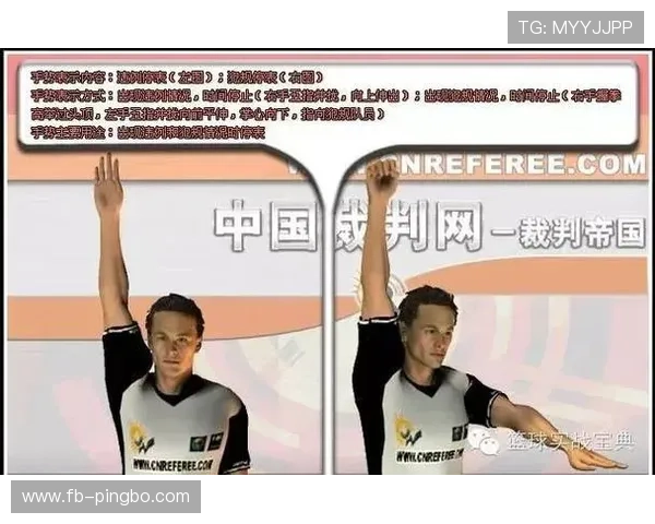 全面解析篮球规则中的暂停时间限制标准