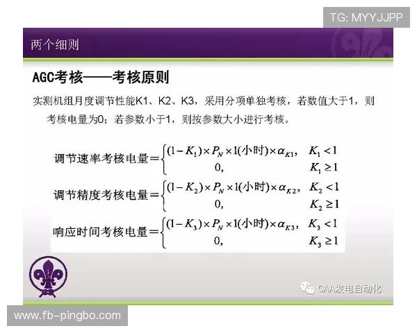 界外球规则解析：怎么判定与执行细则有哪些