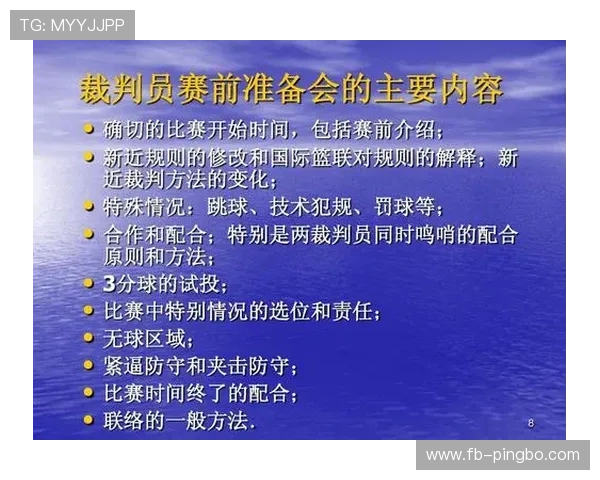 篮球中的跳球具体指什么？新手入门必看规则