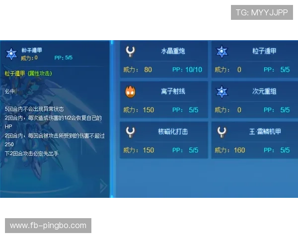 维尼修斯与莱奥：天赋型边锋的发展路径对比
