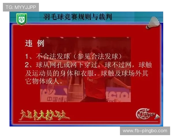 裁判如何判定延误比赛违例并执行判罚？
